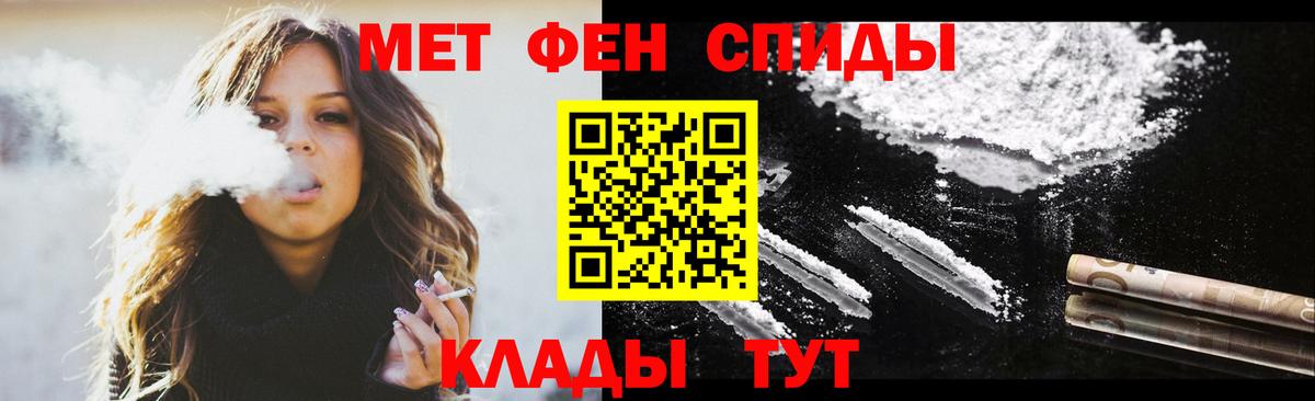 АМФ VHQ  Вход с VPN  АМФ  Донецк 