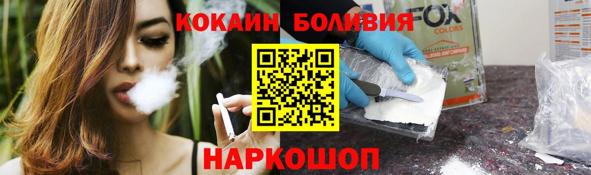 Донецк  Cocaine 98%  Cocaine 99%  Вход с VPN 