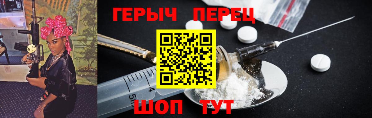 Донецк  Героин  Вход с VPN  ГЕРОИН Афган 