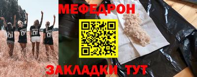 спиды Ливны