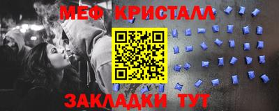 спиды Ливны