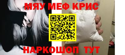 мескалин Лесосибирск