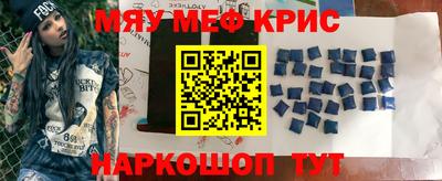 спиды Ливны