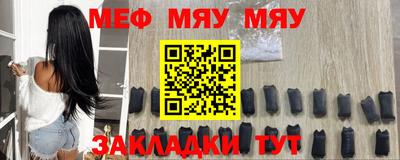 мескалин Лесосибирск
