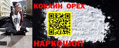 мескалин Лесосибирск