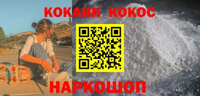 спиды Ливны