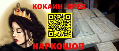 спиды Ливны