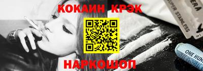 мескалин Лесосибирск