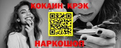 мескалин Лесосибирск