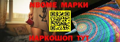 мескалин Лесосибирск