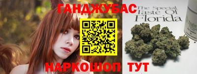 спиды Ливны