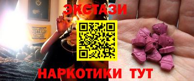 мескалин Лесосибирск