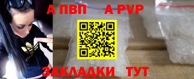 спиды Ливны