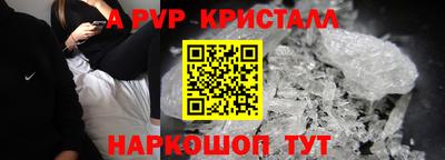 мескалин Лесосибирск