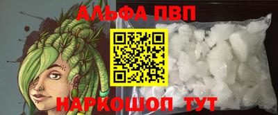спиды Ливны