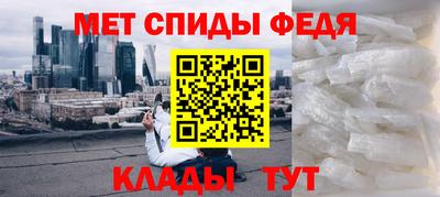 спиды Ливны