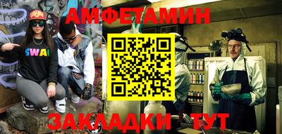 мескалин Лесосибирск