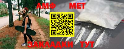 мескалин Лесосибирск