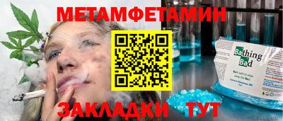 спиды Ливны