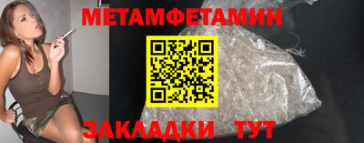 спиды Ливны