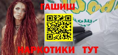 спиды Ливны