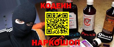 спиды Ливны