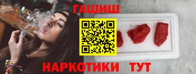 мескалин Лесосибирск