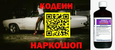 спиды Ливны