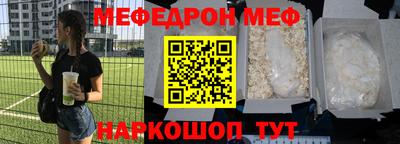 спиды Ливны