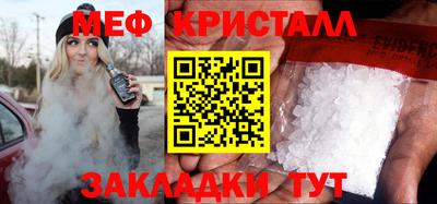 мескалин Лесосибирск