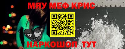 мескалин Лесосибирск