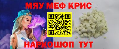мескалин Лесосибирск