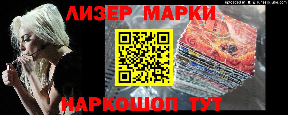 ЛСД экстази кислота Донецк