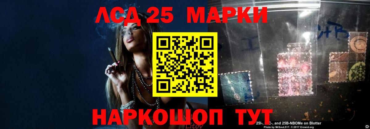 Лсд 25 экстази ecstasy  LSD-25 экстази  Донецк  Вход с VPN  Лсд 25 экстази ecstasy 