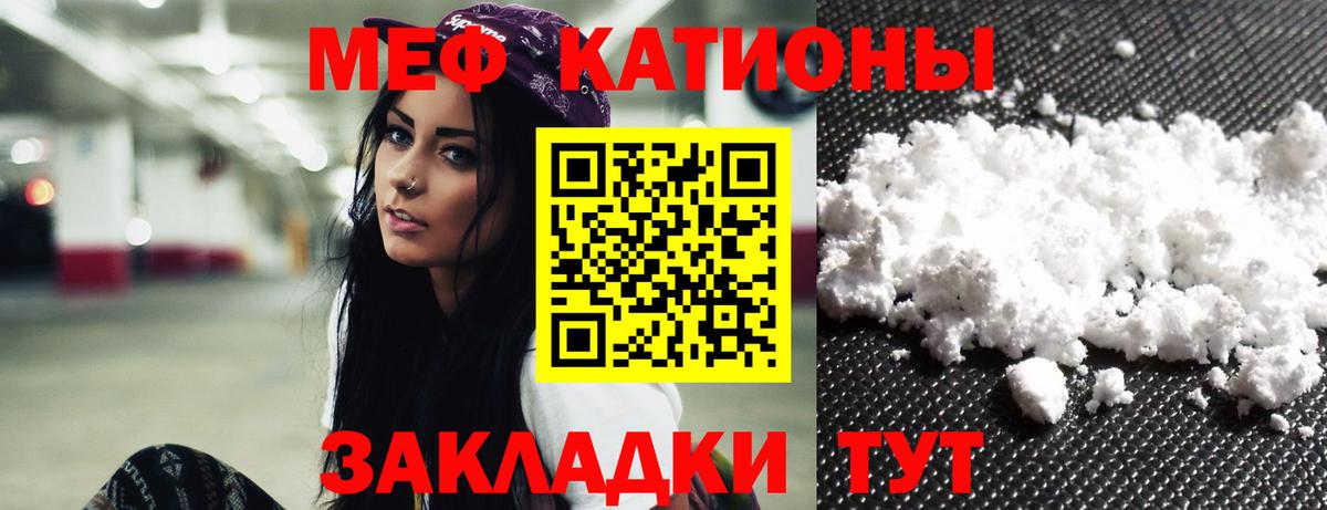 Меф 4 MMC  Вход с VPN  Донецк  Мефедрон  Мефедрон  Меф мяу мяу 