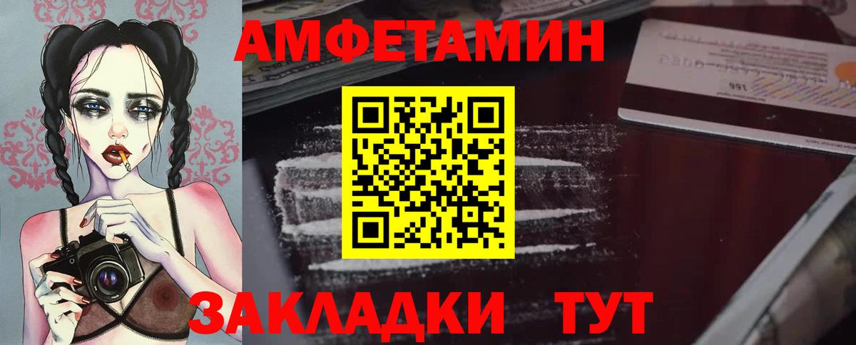 Донецк  Первитин Methamphetamine  Вход с VPN  Первитин Methamphetamine 