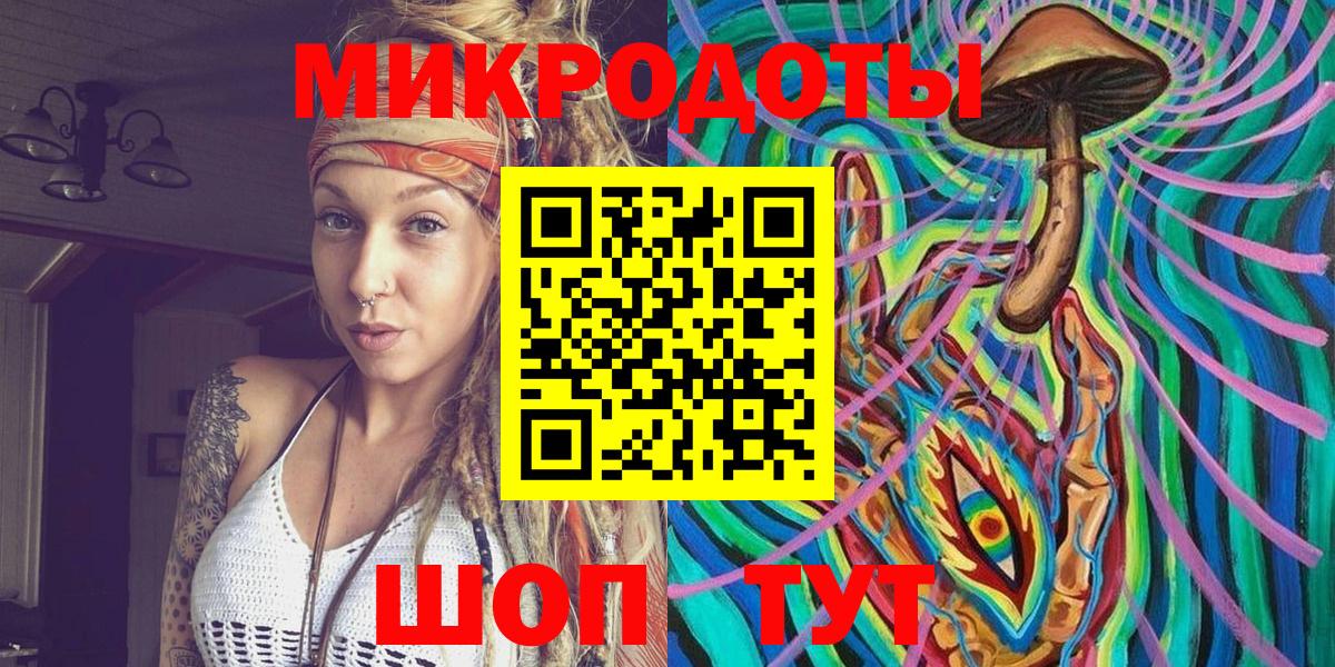 Донецк  Галлюциногенные грибы мухоморы  наркота  Галлюциногенные грибы мухоморы  Вход с VPN 