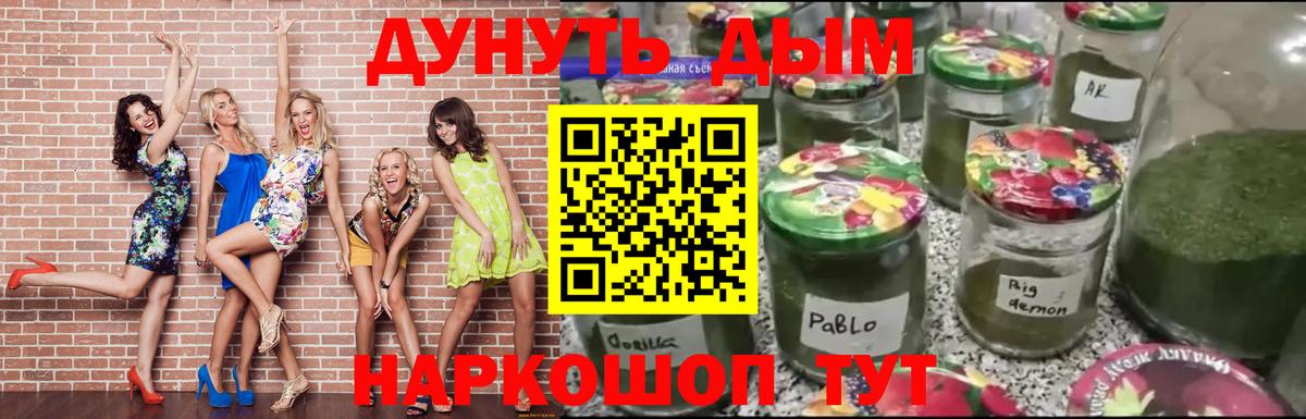 ГАШИШ  ЭКСТАЗИ  Донецк  Меф   Каннабис  НБОМе  Вход с VPN  Cocaine  ГЕРОИН 