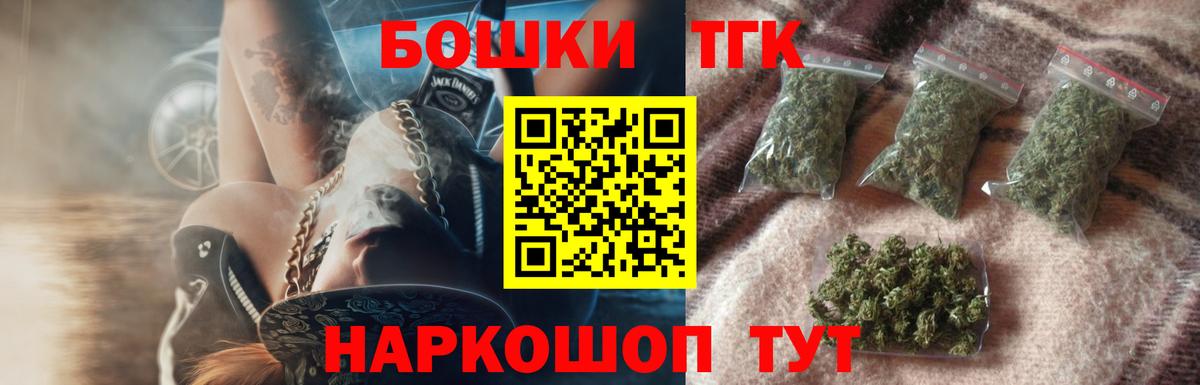 Бошки марихуана тримм Донецк